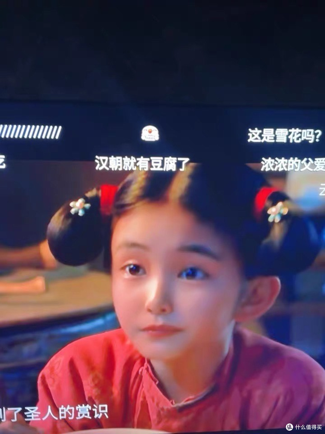 海尔麦浪电视85H7C:MiniLED与AI完美融合的家庭娱乐中心