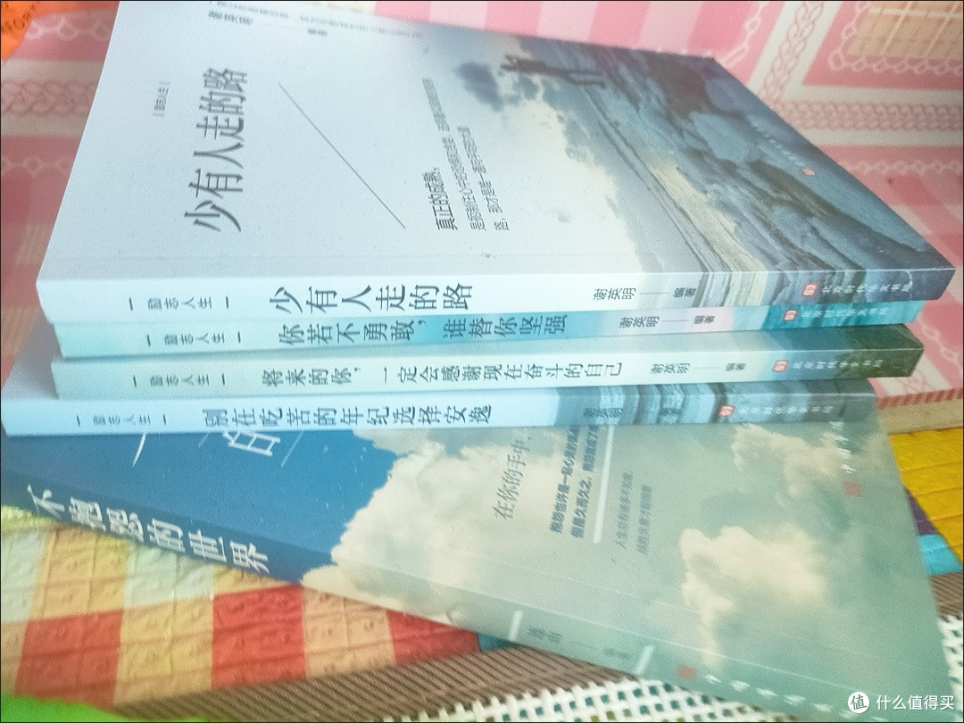 双十一书单闭眼入！5册青春励志书，治愈迷茫不负时光