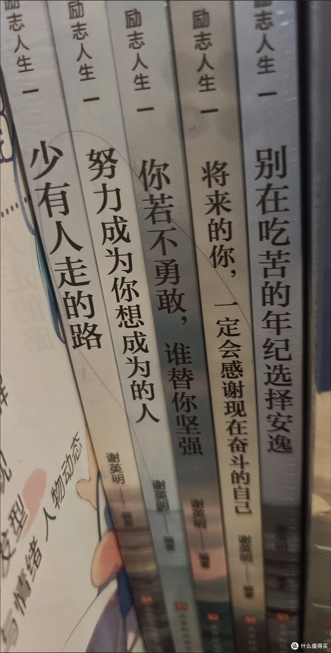 双十一书单闭眼入！5册青春励志书，治愈迷茫不负时光
