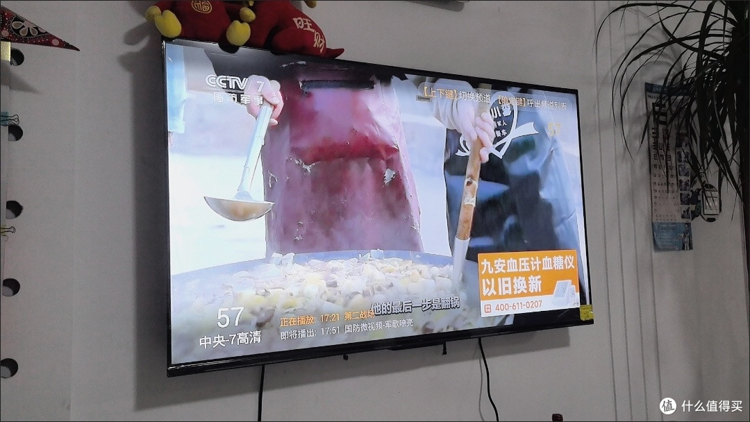 卧室观影新升级:海尔55Q60C电视,全家都爱的性价比之选