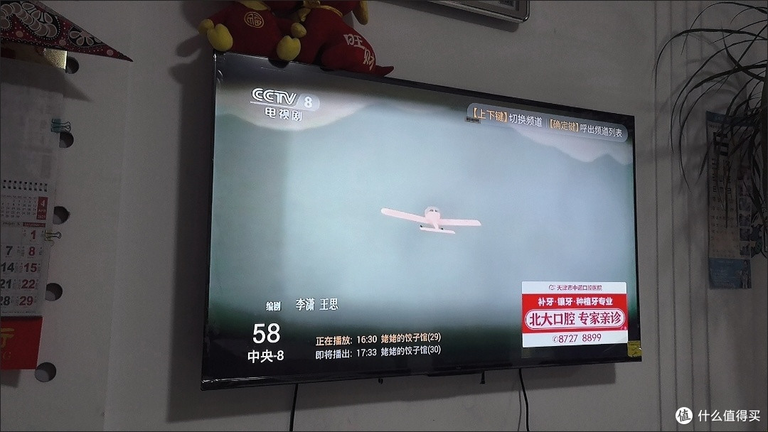 卧室观影新升级:海尔55Q60C电视,全家都爱的性价比之选