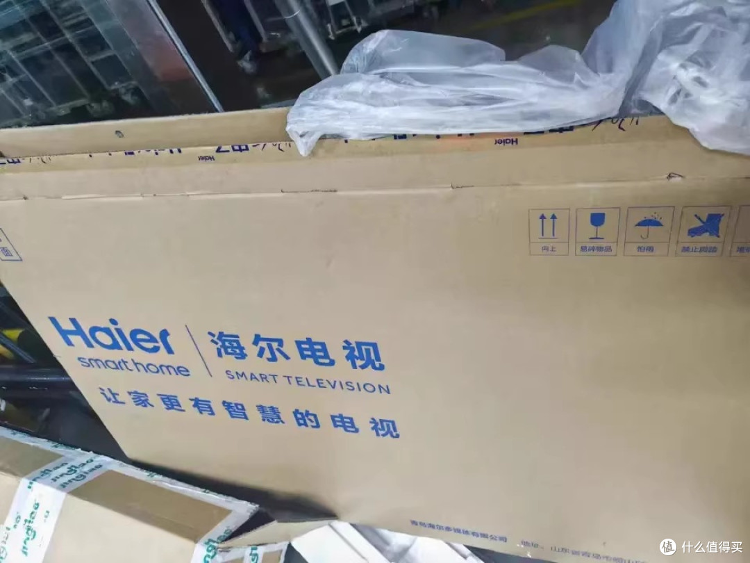 海尔55H5C电视:超薄机身与流畅体验