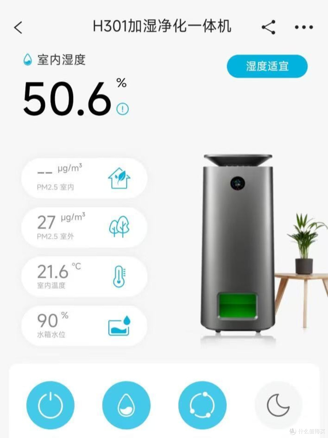 北方地暖男同胞避坑:加湿器选不对,纯属花钱找罪受