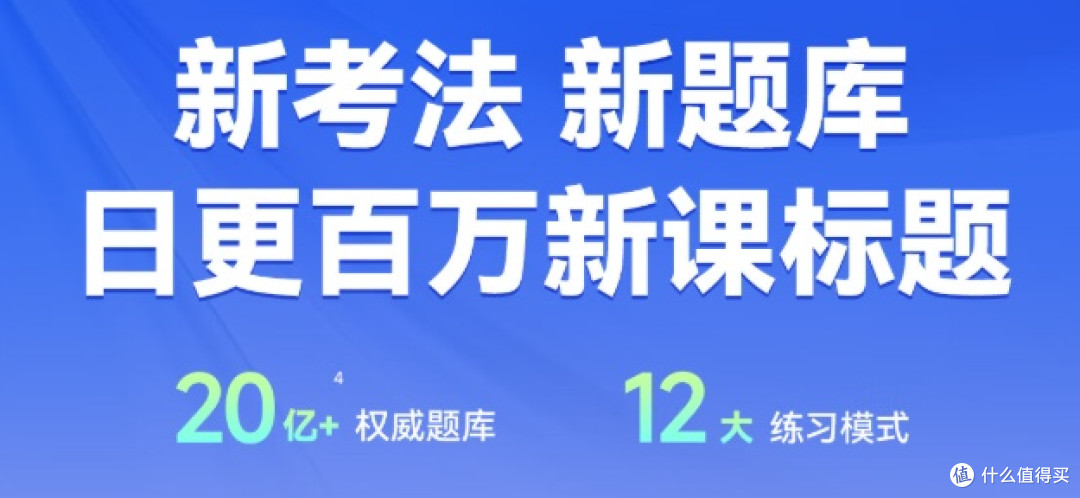学霸同款!小猿 AI 学习机 P40Ultra,从小学用到高中的辅导神器