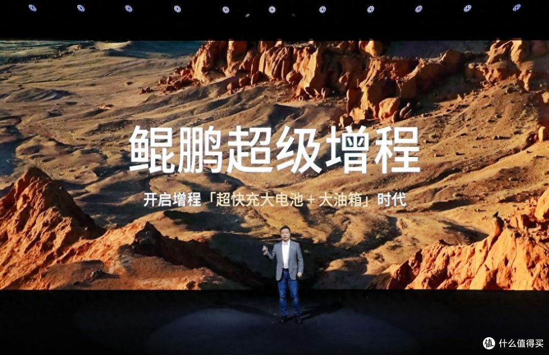 35万元起,全球续航最长大七座小鹏X9超级增程正式开启预售!