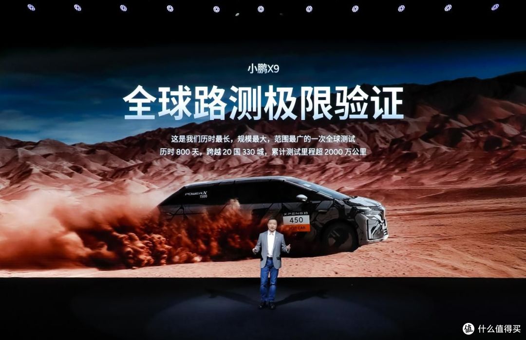 新能源MPV市场再起波澜：小鹏X9超级增程版预售，续航无忧新选择