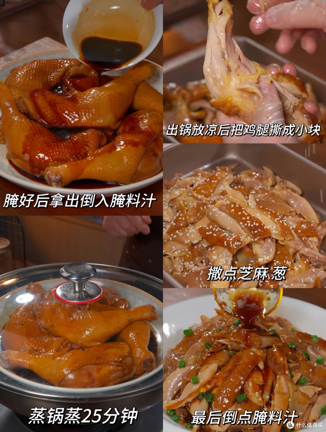 零难度酱油手撕鸡:外酥里嫩全家抢着吃
