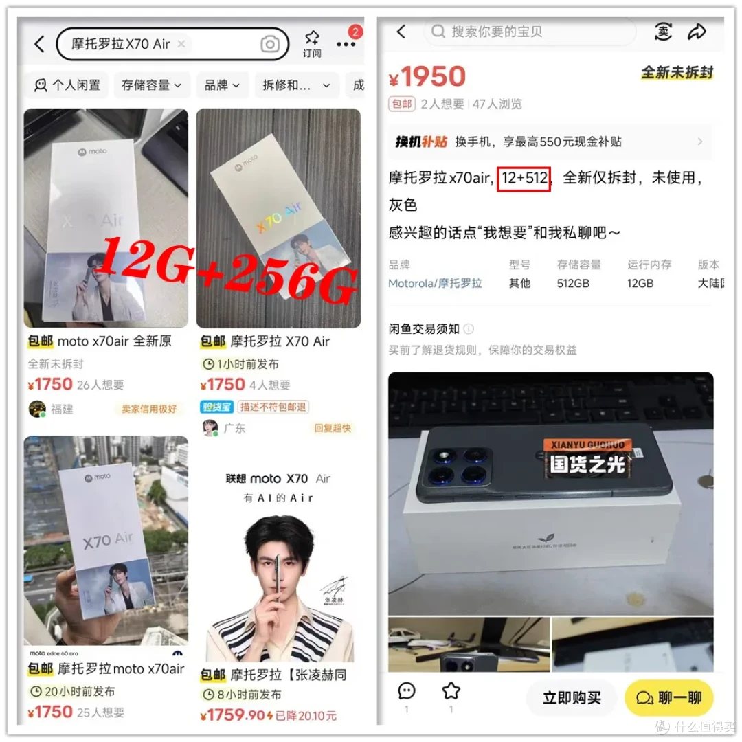 1750元的超猛Air新机,内置4800mAh大电池,重量才159克