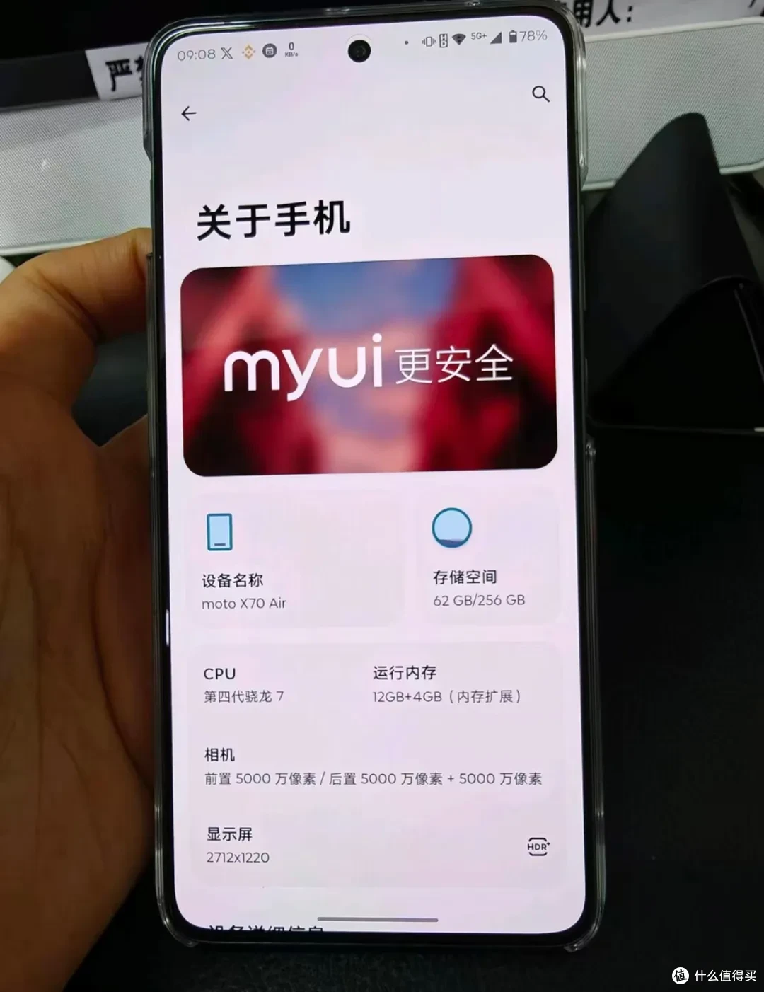 1750元的超猛Air新机,内置4800mAh大电池,重量才159克