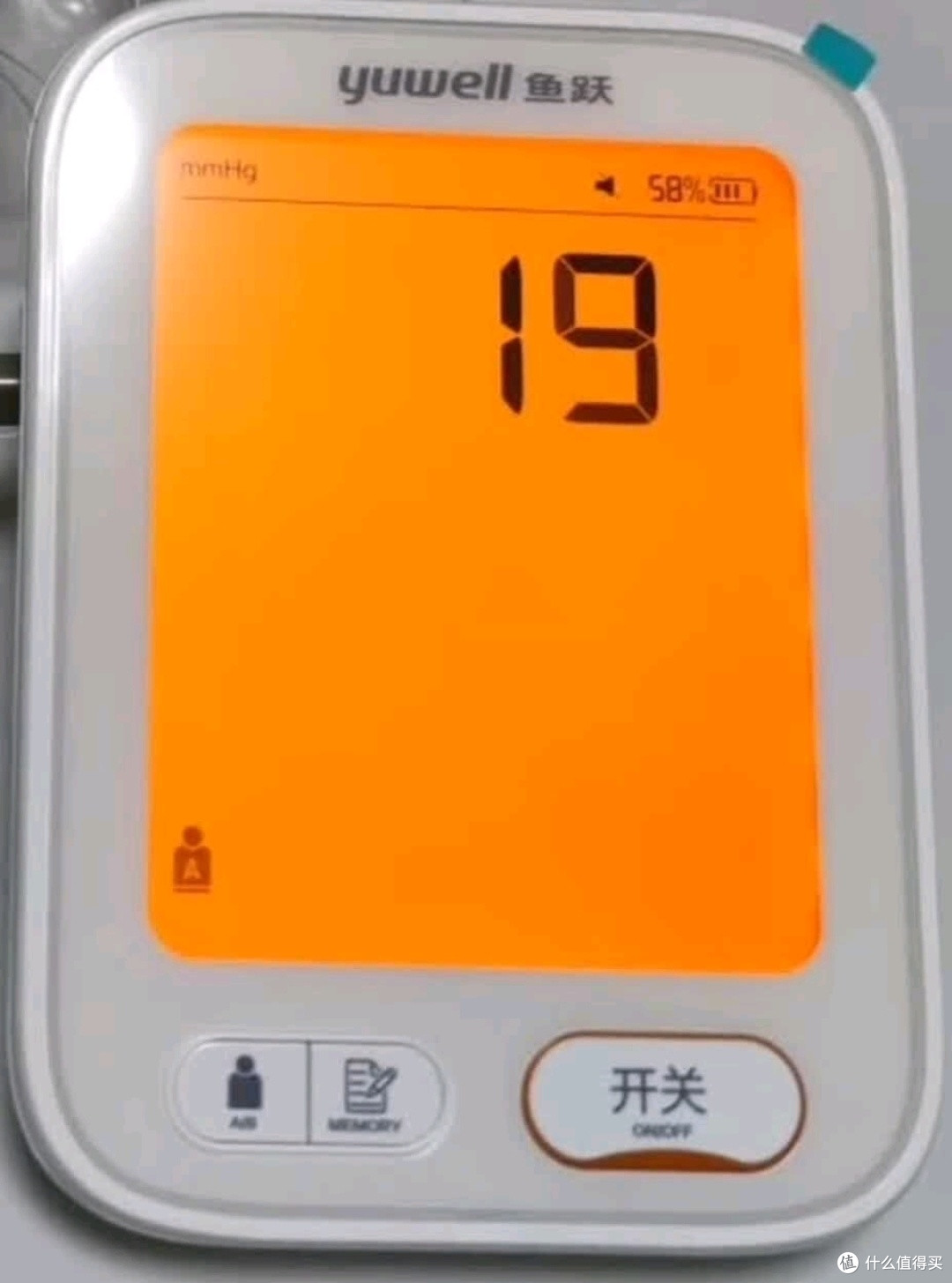 给父母的健康守护:鱼跃680AR电子血压计