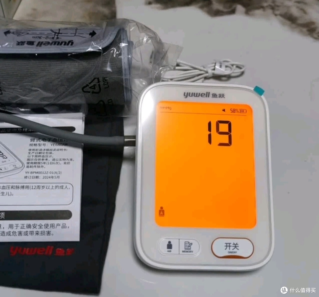 给父母的健康守护:鱼跃680AR电子血压计
