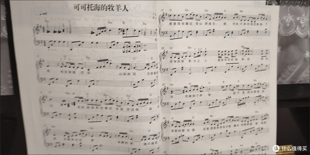 流行钢琴曲集:成人自学与孩子练琴