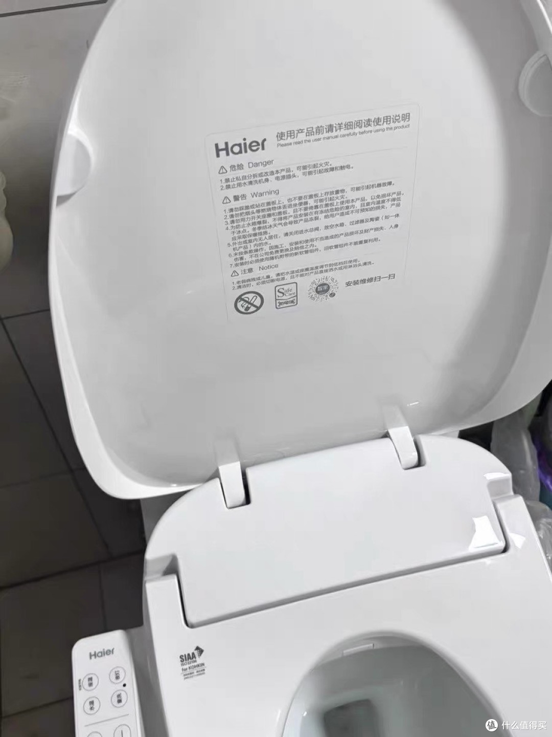 智能马桶盖舒适与健康的升级选择