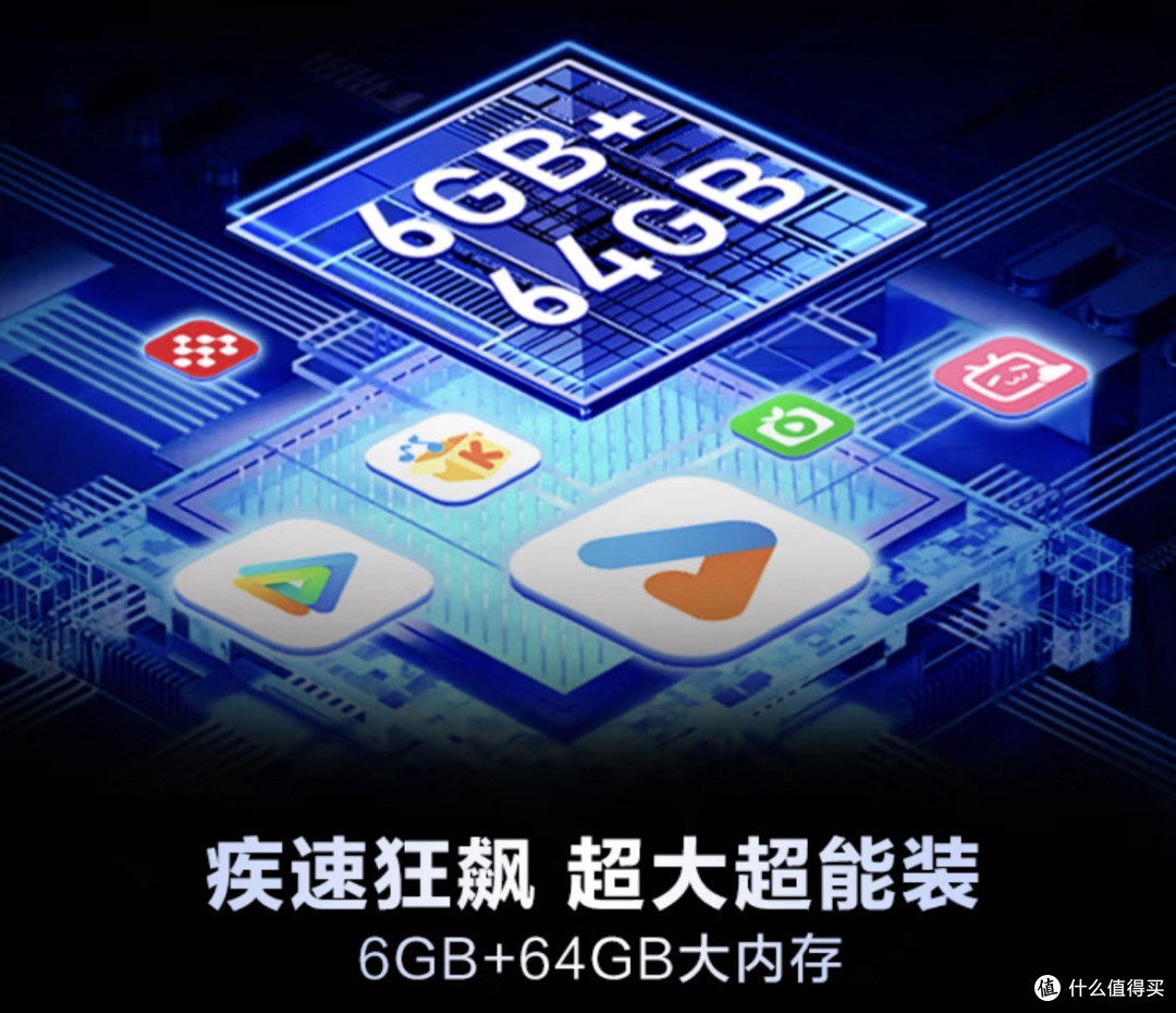 一屏解锁N种生活！海尔麦浪85H7C 全场景影音游戏神器
