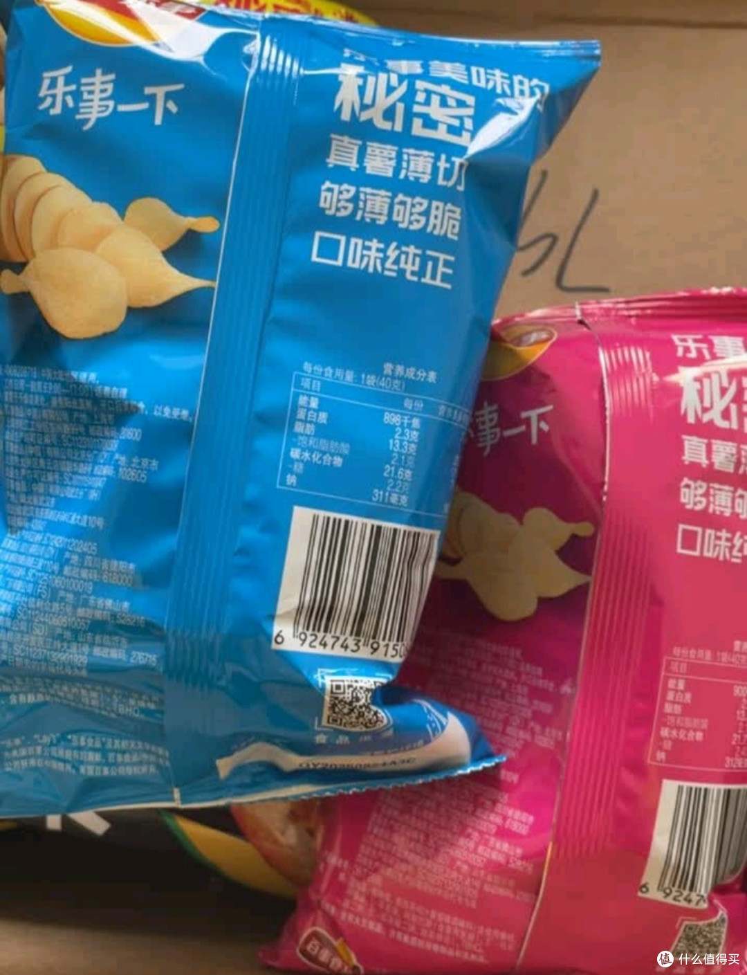 多种口味乐事薯片推荐