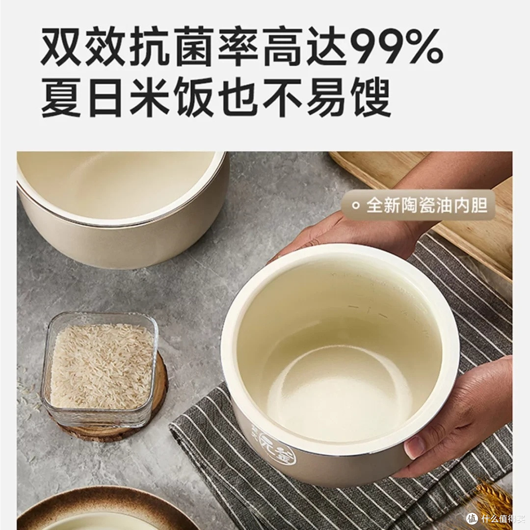 独居青年的双十一电饭煲选购