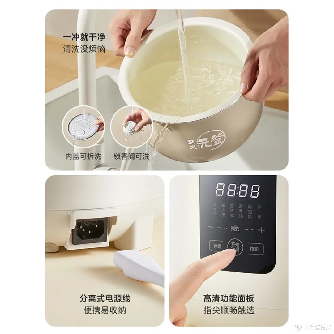 独居青年的双十一电饭煲选购