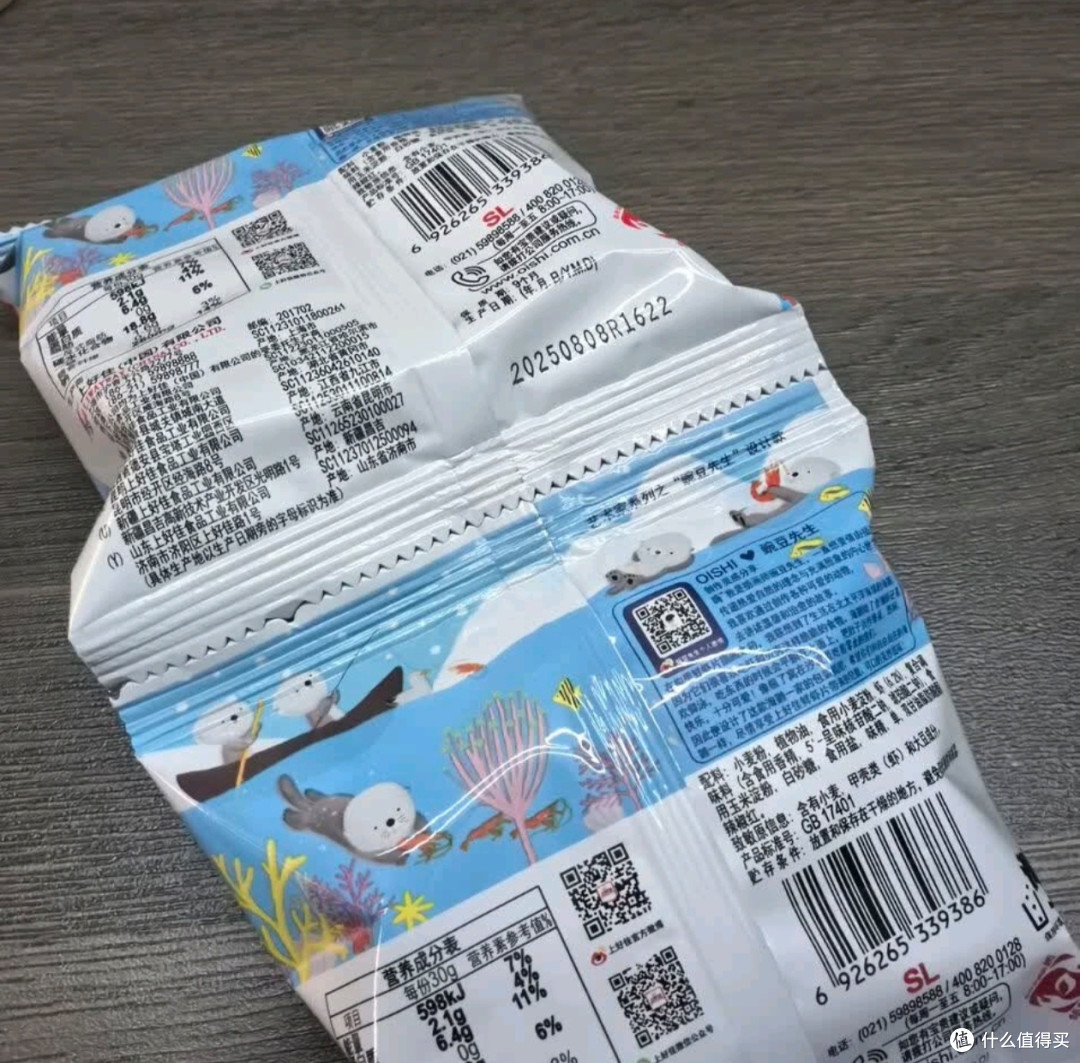 上好佳鲜虾片：怀旧与美味并存