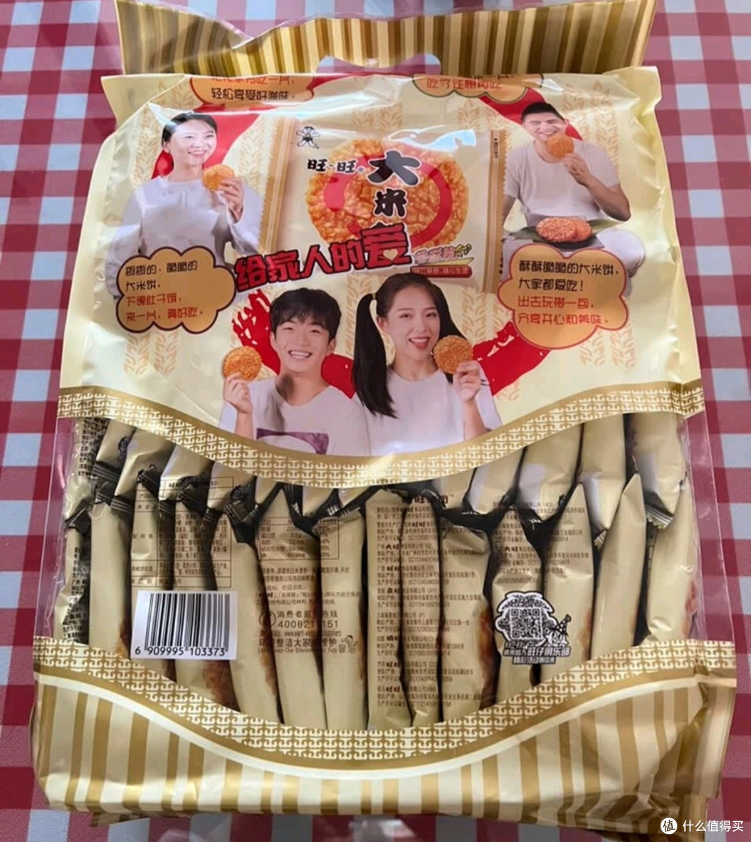 旺旺大米饼：纯粹米香的经典美味