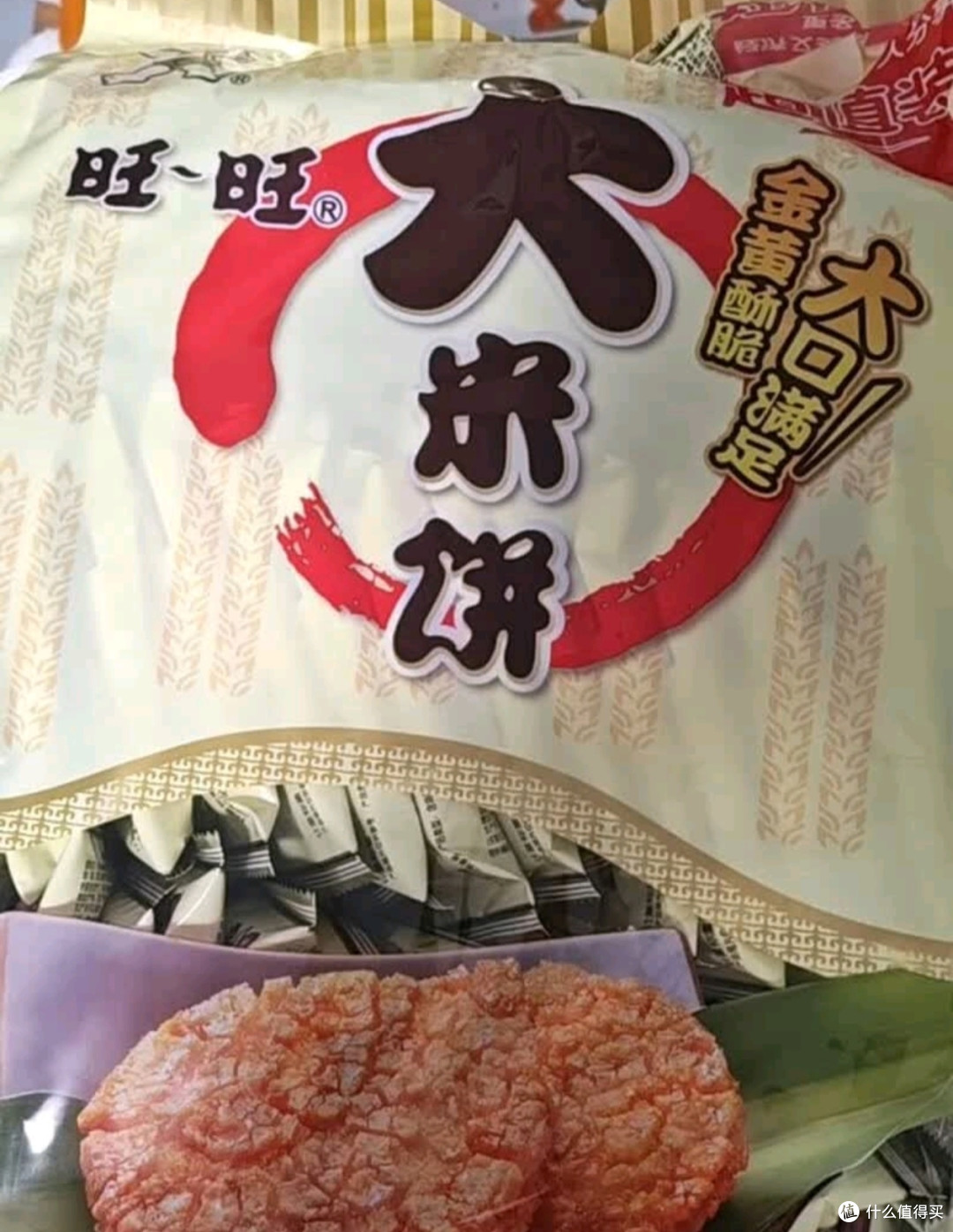 旺旺大米饼：纯粹米香的经典美味