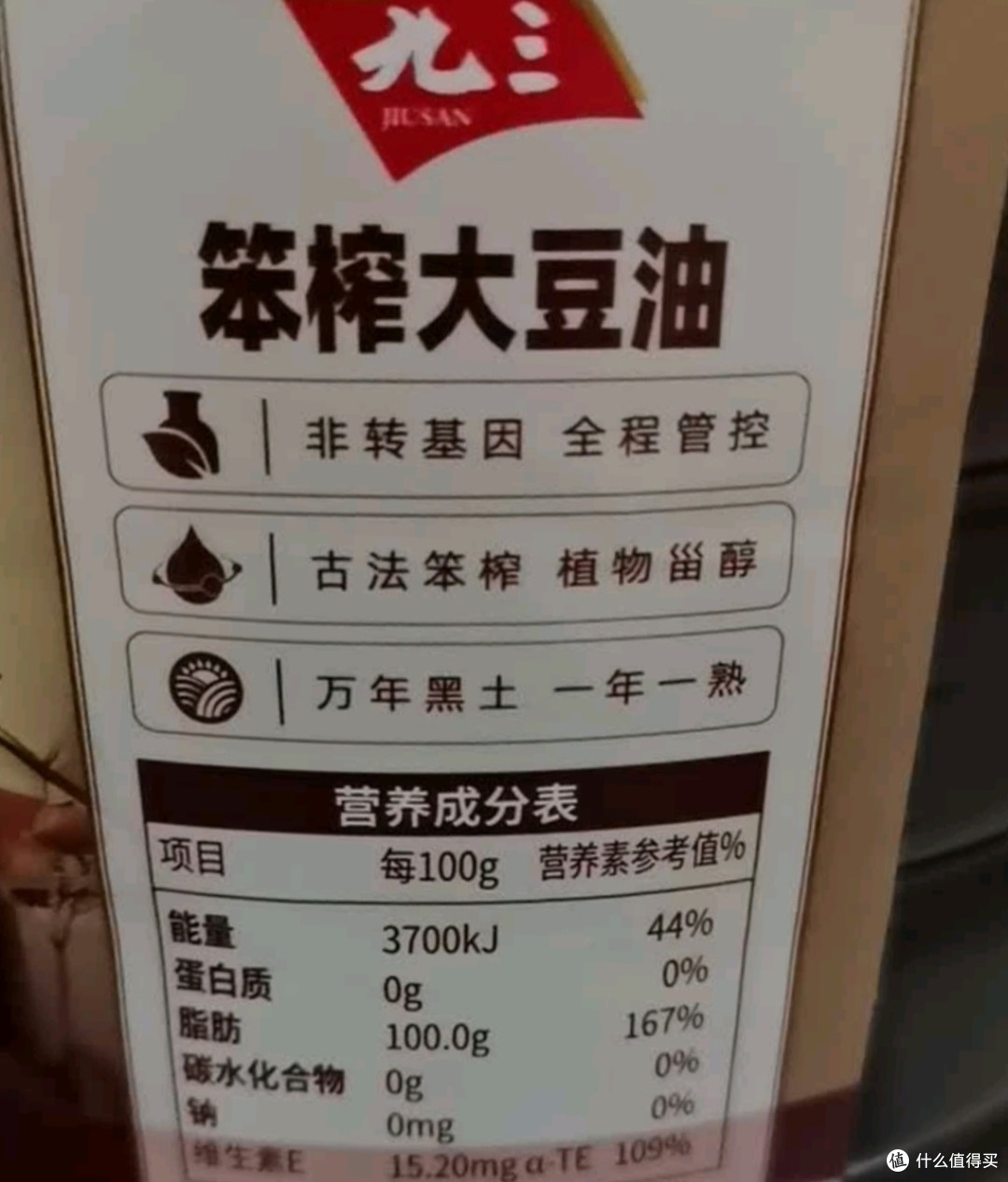 传统工艺成就的健康美味