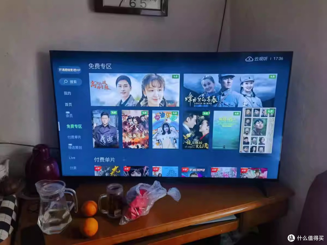 海尔55H5C:4K超高清与智能电视