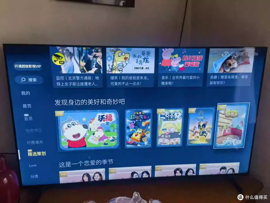 海尔55H5C:4K超高清与智能电视