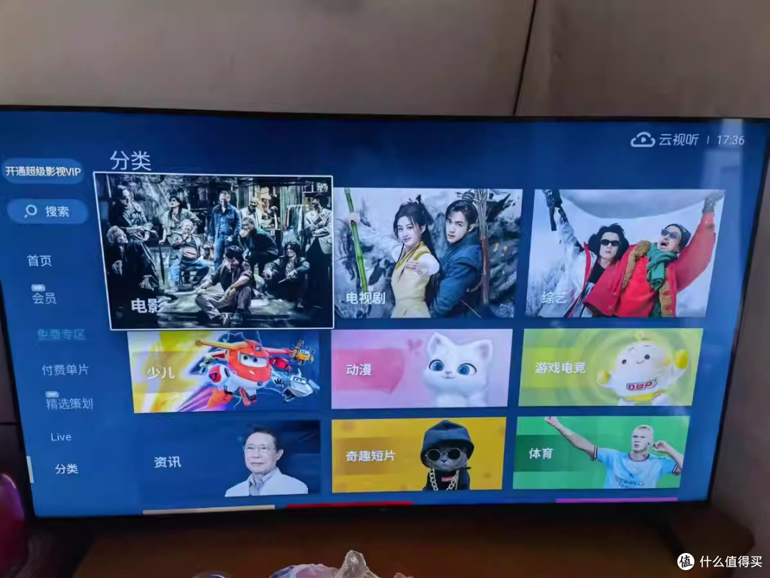 海尔55H5C:4K超高清与智能电视