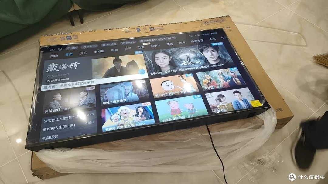 海尔55H5C:4K超高清与智能电视