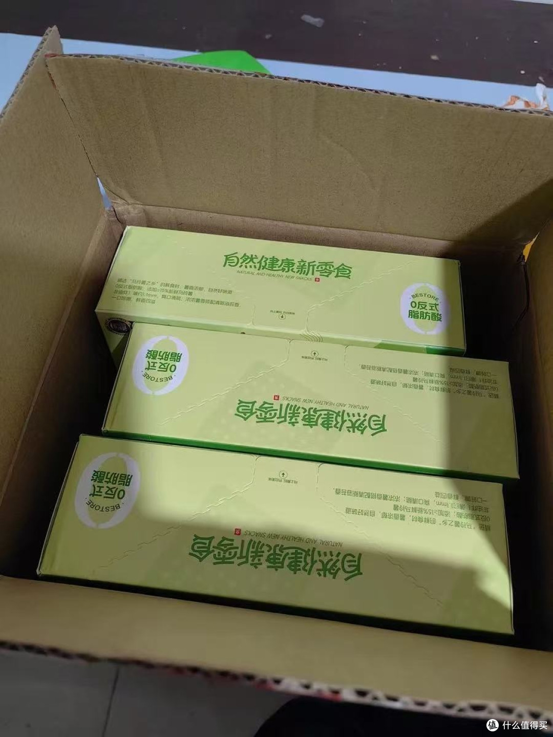 救命!这薄饼我能炫到停产!良品铺子你是懂追剧人的