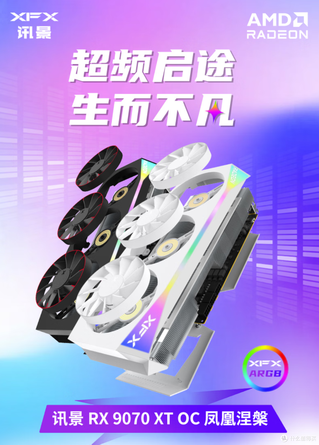 2025双十一AMD装机攻略:4套高性价比3A平台,持久耐用之选