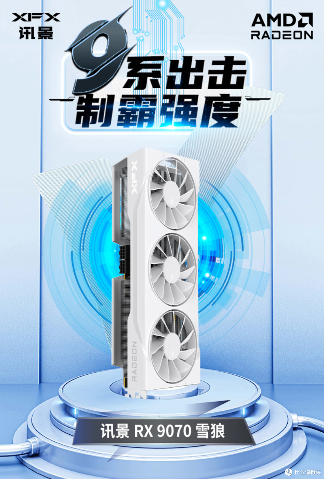 2025双十一AMD装机攻略:4套高性价比3A平台,持久耐用之选