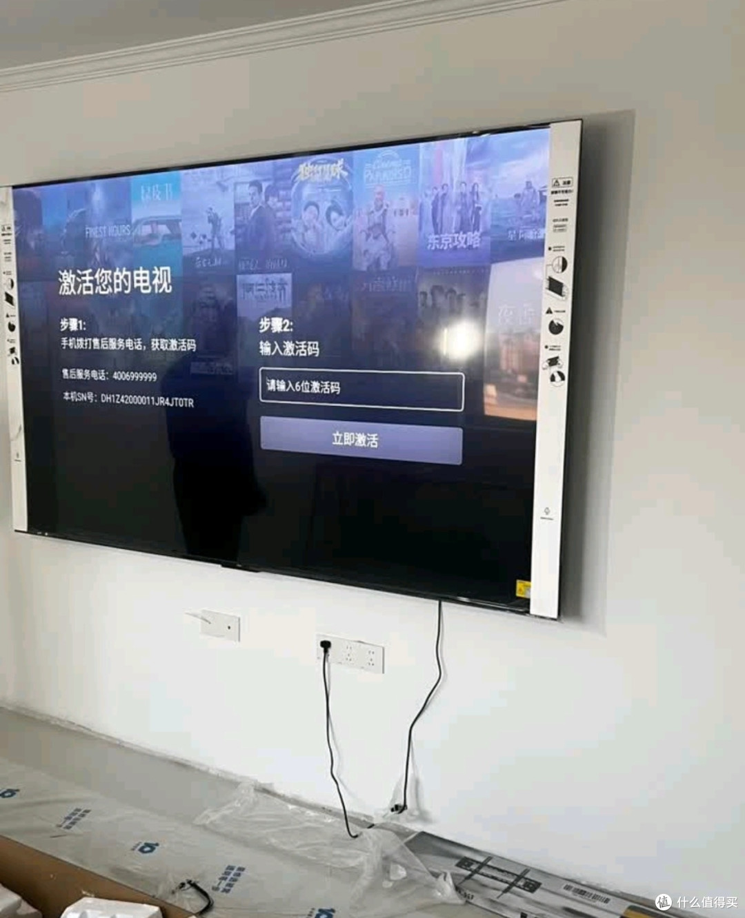 双十一巨幕封神!海尔100H6C电视国补+MiniLED双buff承包全家欢乐