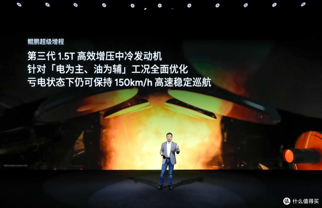 鲲鹏超级增程全球首发！首搭车型小鹏X9超级增程正式开启预售