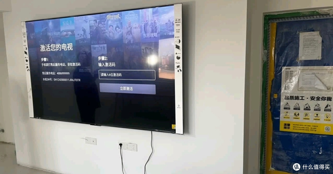 双十一巨幕封神!海尔100H6C电视国补+MiniLED双buff承包全家欢乐