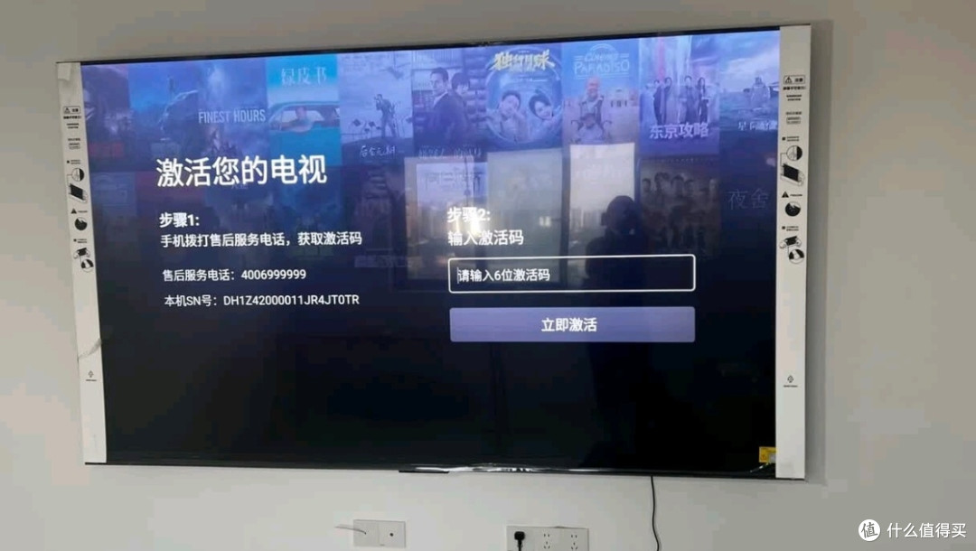 双十一巨幕封神!海尔100H6C电视国补+MiniLED双buff承包全家欢乐