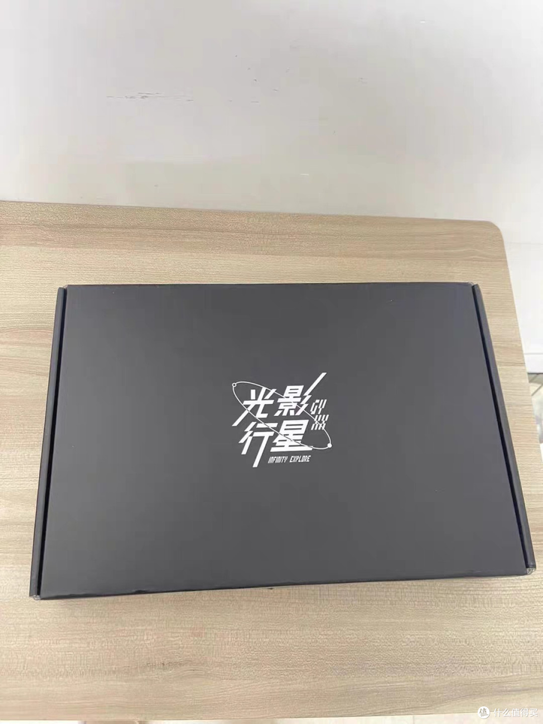 双11理性选购:光影行星斜挎包