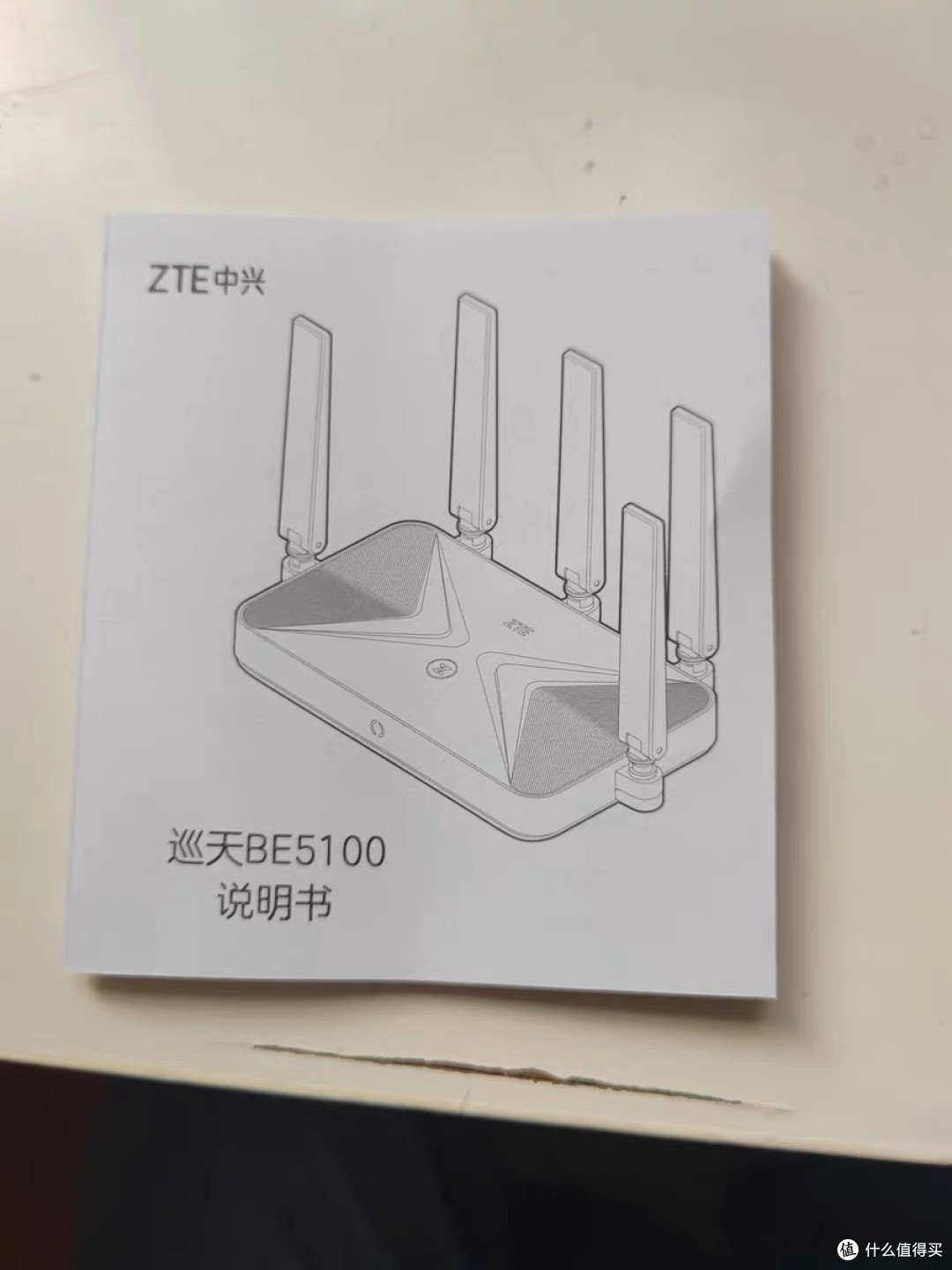 中兴巡天BE5100:信号覆盖与稳定性提升