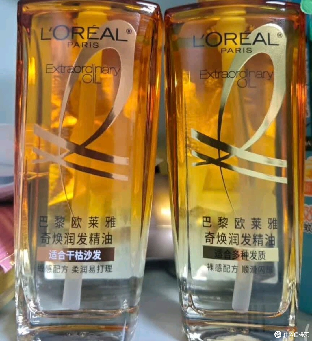 双十一必囤护发王!欧莱雅奇焕润发精油拯救我的毛躁发