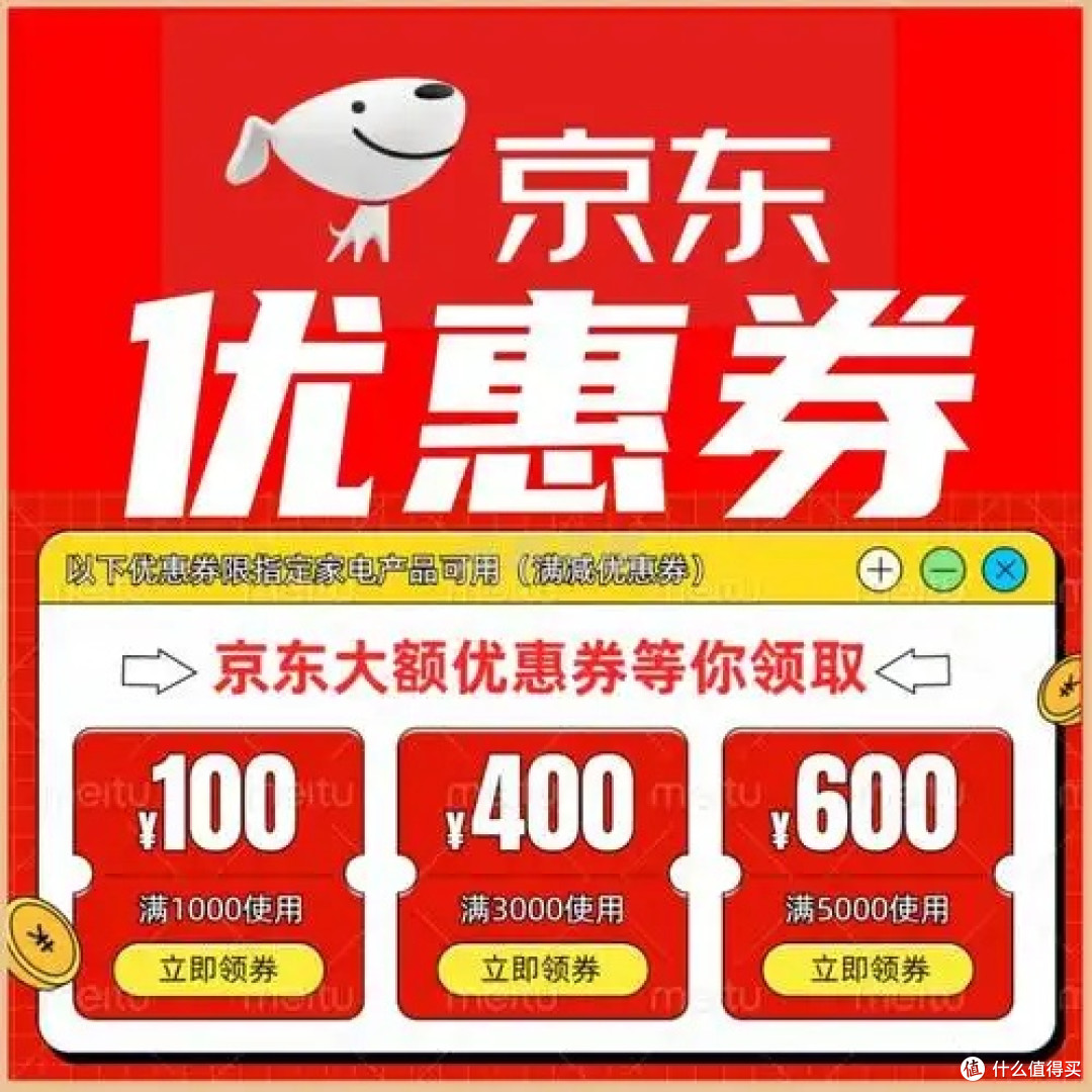 国补消费贷全攻略：从申请到省钱的实战指南