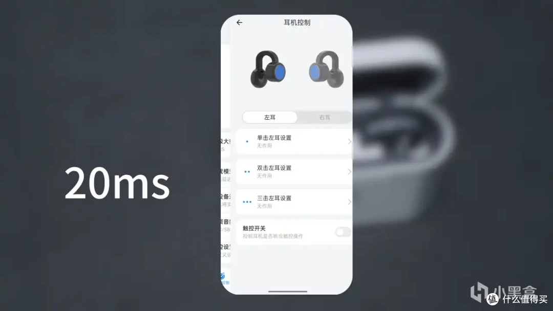 【抄作业】11-12月有哪些值得买的开放式蓝牙耳机推荐测评合集!