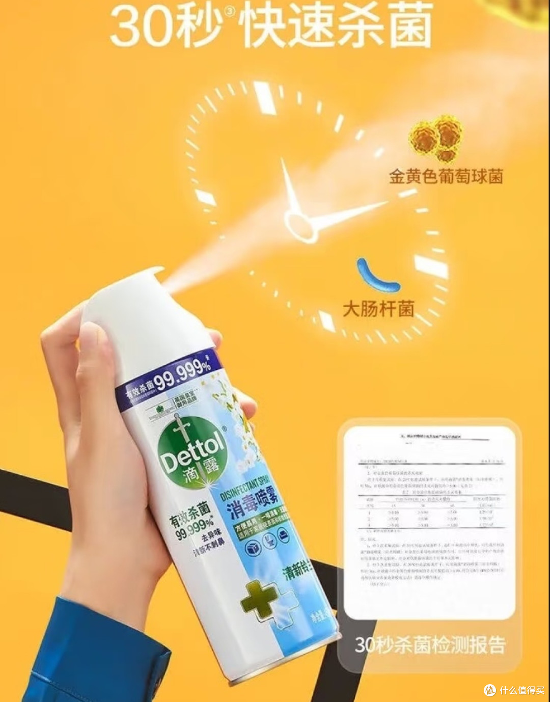 孩子脚上起小泡,是真菌感染吗?鞋子除菌要注意这些