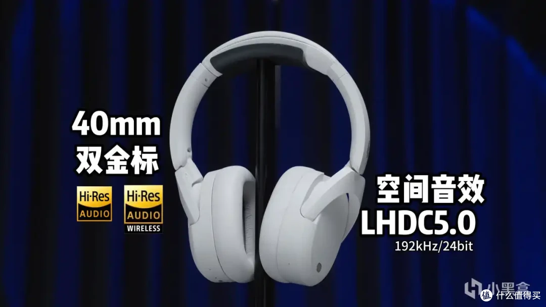 【抄作业】11-12月有哪些值得买的头戴蓝牙耳机推荐测评合集！