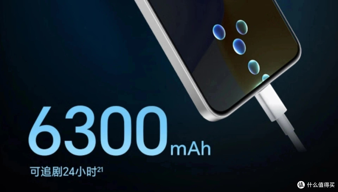荣耀双11更激进了,从2399元跌至1654元,16GB+512GB+6300mAh