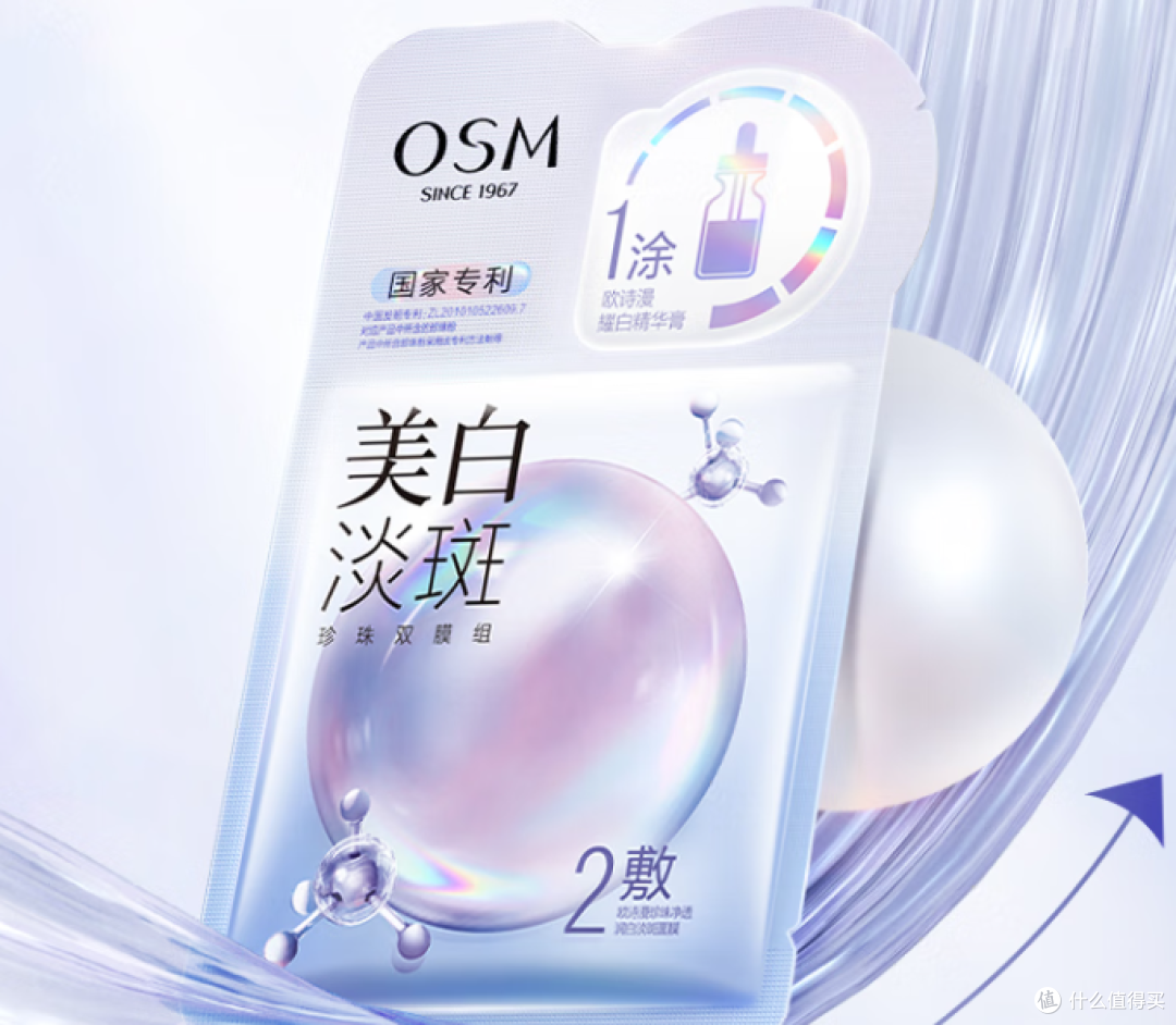 抗衰面膜怎么选?口碑最好的十大抗衰修复品牌深度对比,闭眼入!