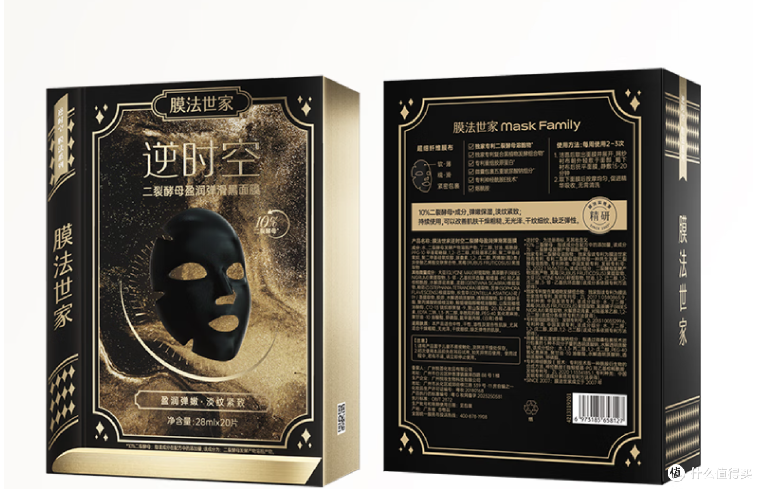 抗衰面膜怎么选?口碑最好的十大抗衰修复品牌深度对比,闭眼入!