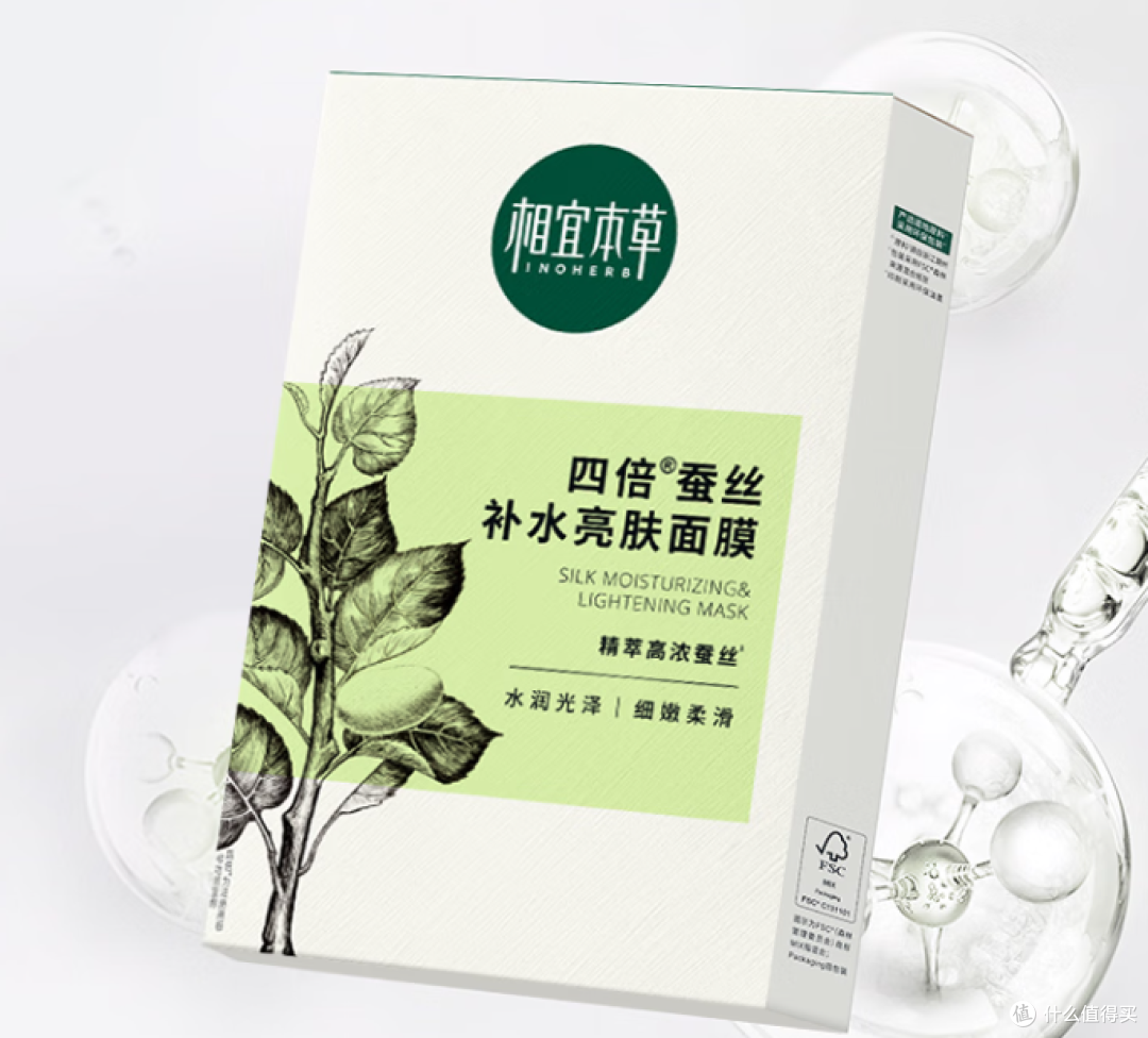 抗衰面膜怎么选?口碑最好的十大抗衰修复品牌深度对比,闭眼入!