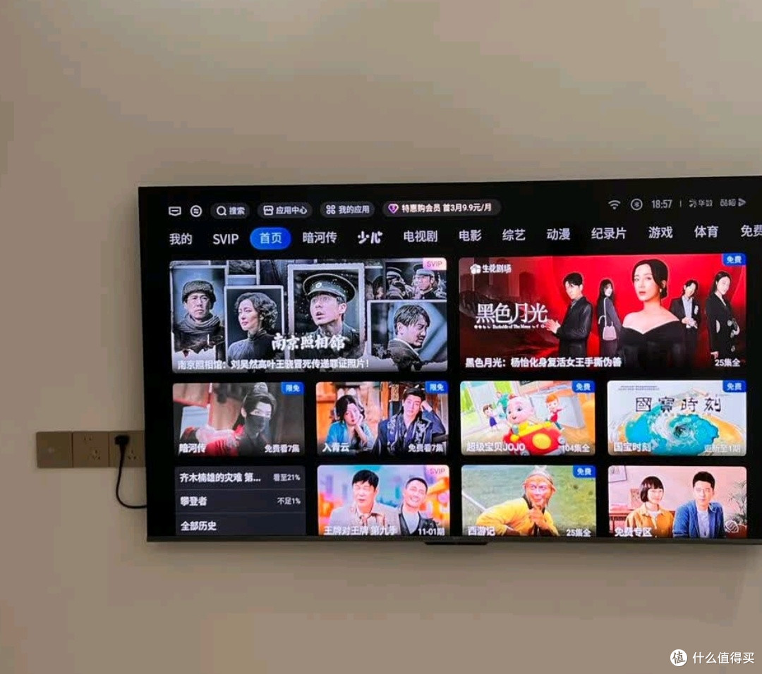 双十一换电视不踩坑！海尔麦浪65H7C用实力让我彻底沦陷