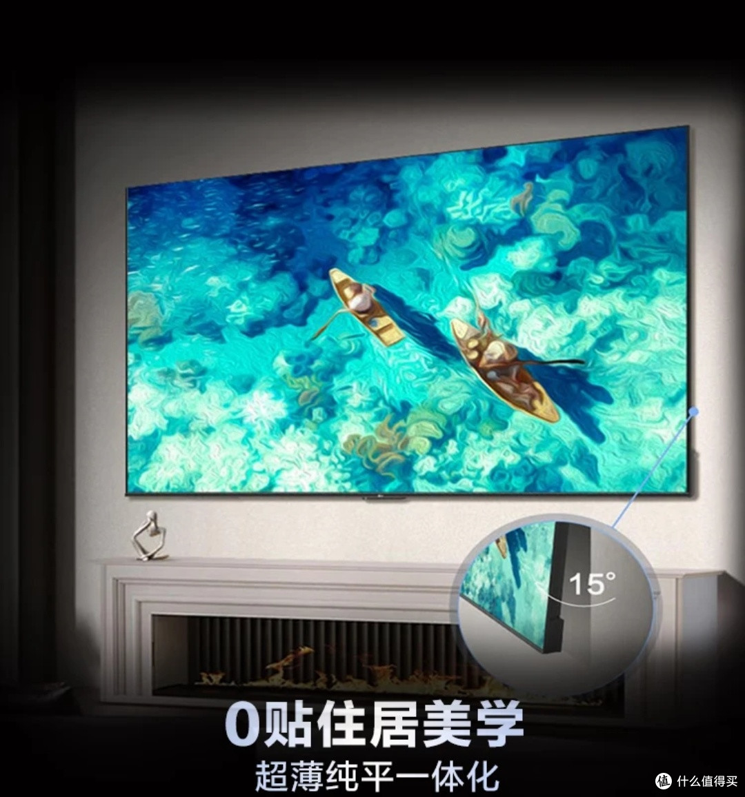 双十一换电视不踩坑！海尔麦浪65H7C用实力让我彻底沦陷