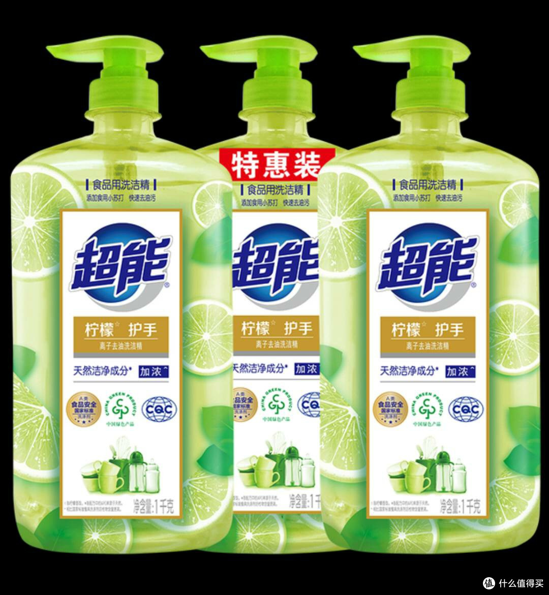 超能洗洁精套装,解锁厨房清洁轻松密码